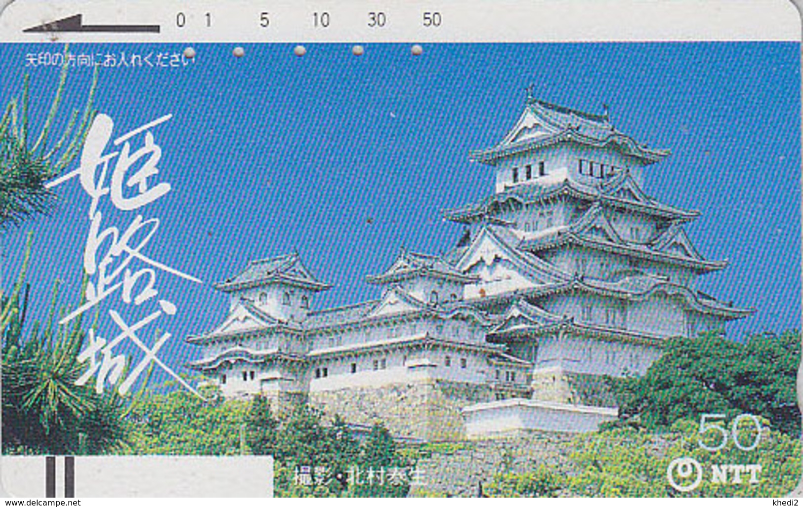 Télécarte Ancienne Japon / NTT 330-016 - PAGODE - TEMPLE CASTLE Japan Front Bar Phonecard - Schloss Relgion Balken TK - Japon