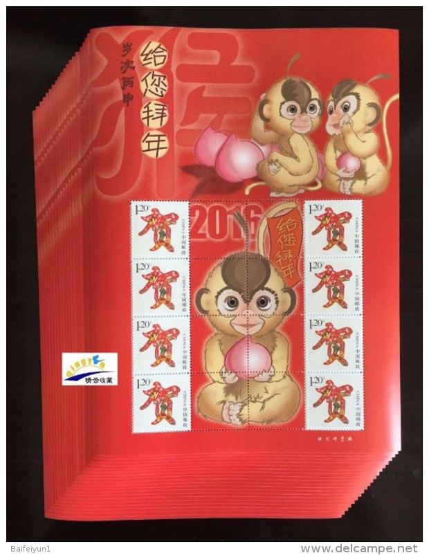 CHINA 2016 -1 China New Year Zodiac Monkey Stamp  Special Sheet - Neufs