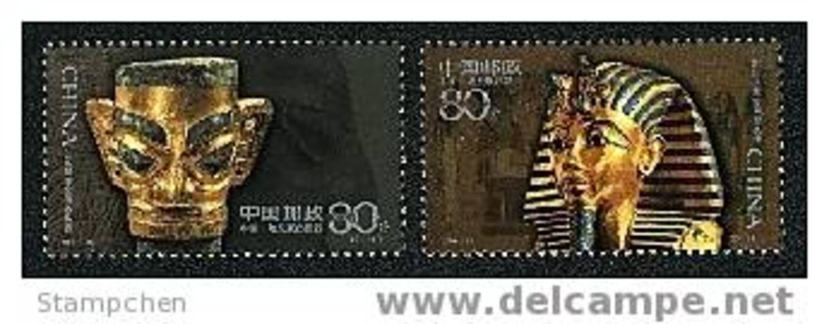 China 2001-20 Ancient Gilded And Gold Mask Stamps Archeology Joint Issued With Egypt - Archaeology