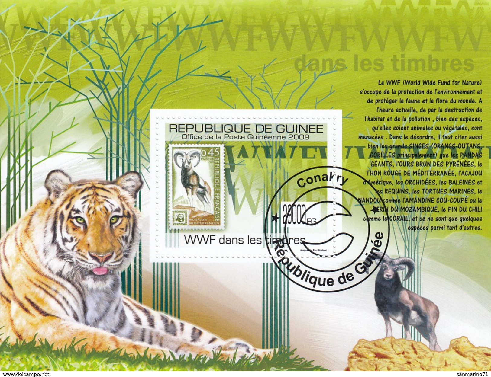 GUINEA Wwf 1,used(Z) - Gebruikt