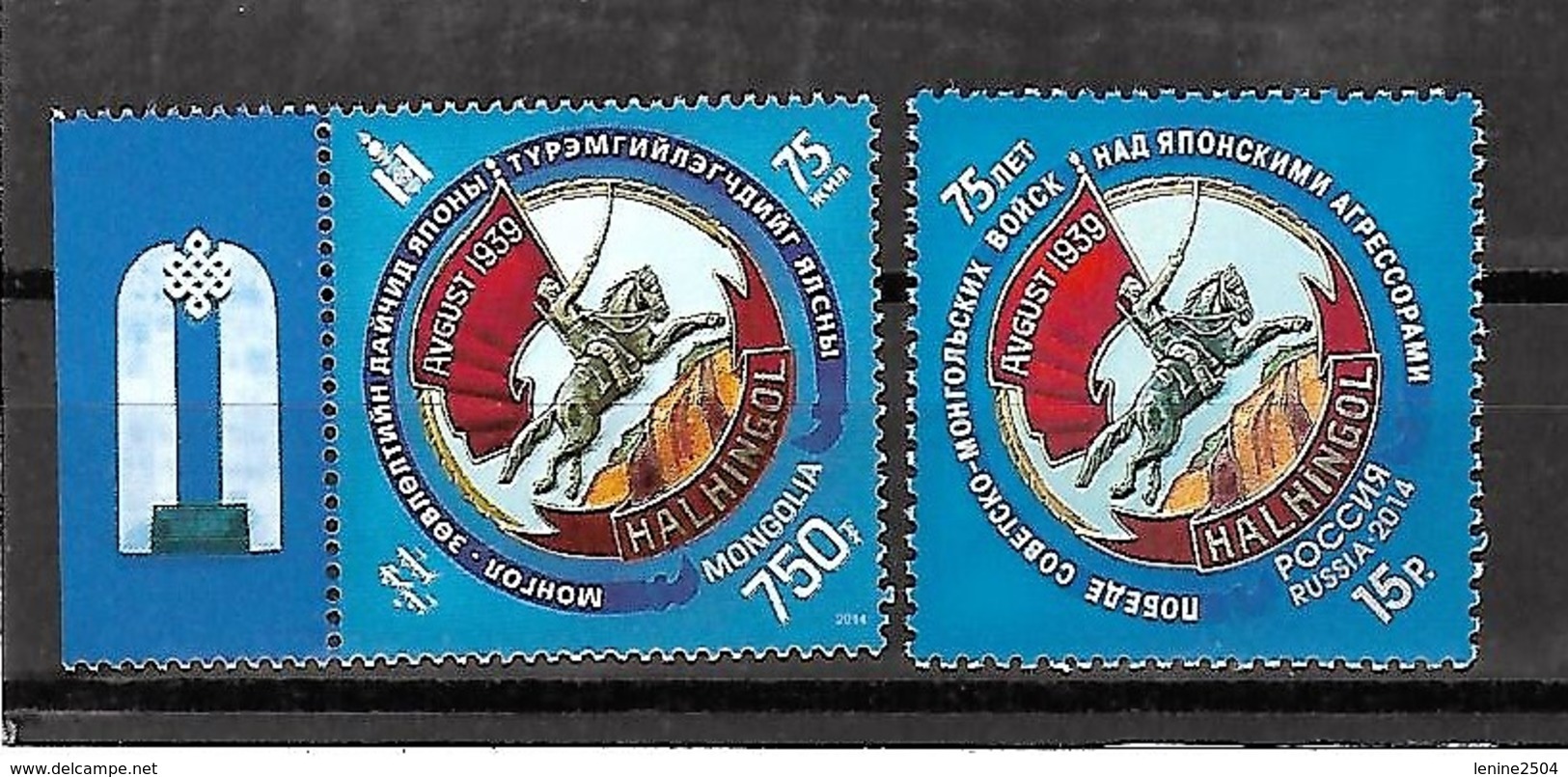 2014 Edition Conjointe Russie-Mongolie **. - Unused Stamps