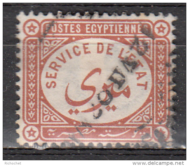 Egypte -  Service 1 Obl. - Dienstzegels