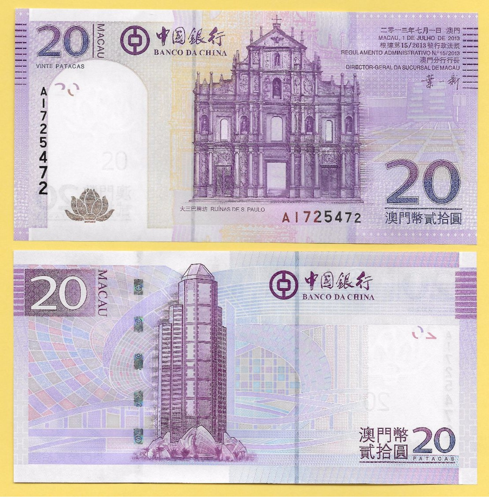 Macau Macao 20 Patacas P-109 2013 Bank Of China UNC - Macao