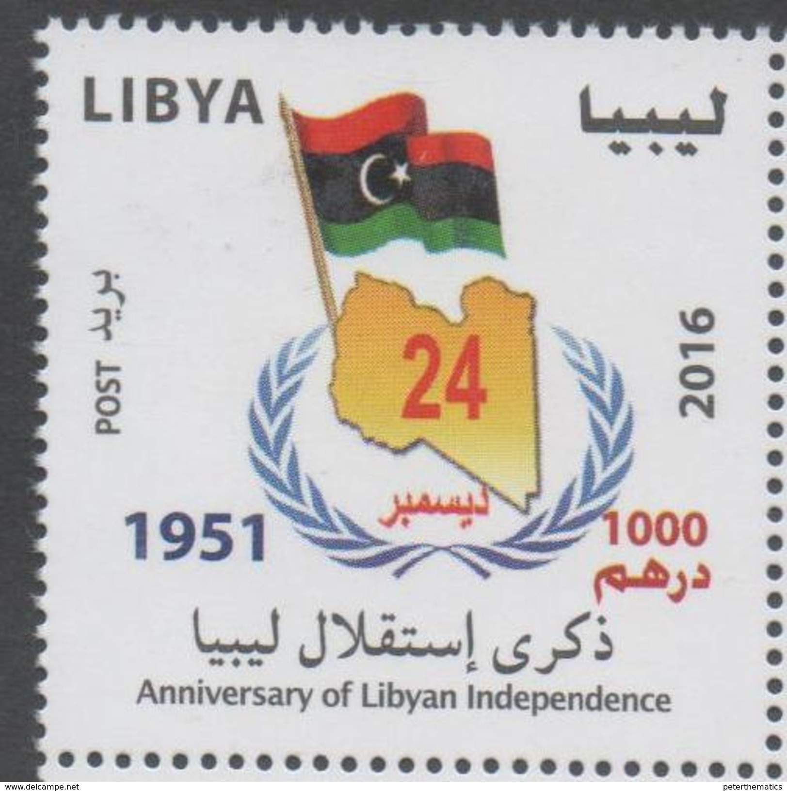 LIBYA, 2016,  INDEPENCE DAY, FLAGS, 1v - Other & Unclassified