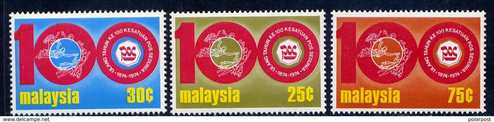 MALAYSIA 1974 &#x2116;121-123 100 Years Of The Universal Postal Union (UPU). UPU - UPU (Union Postale Universelle)