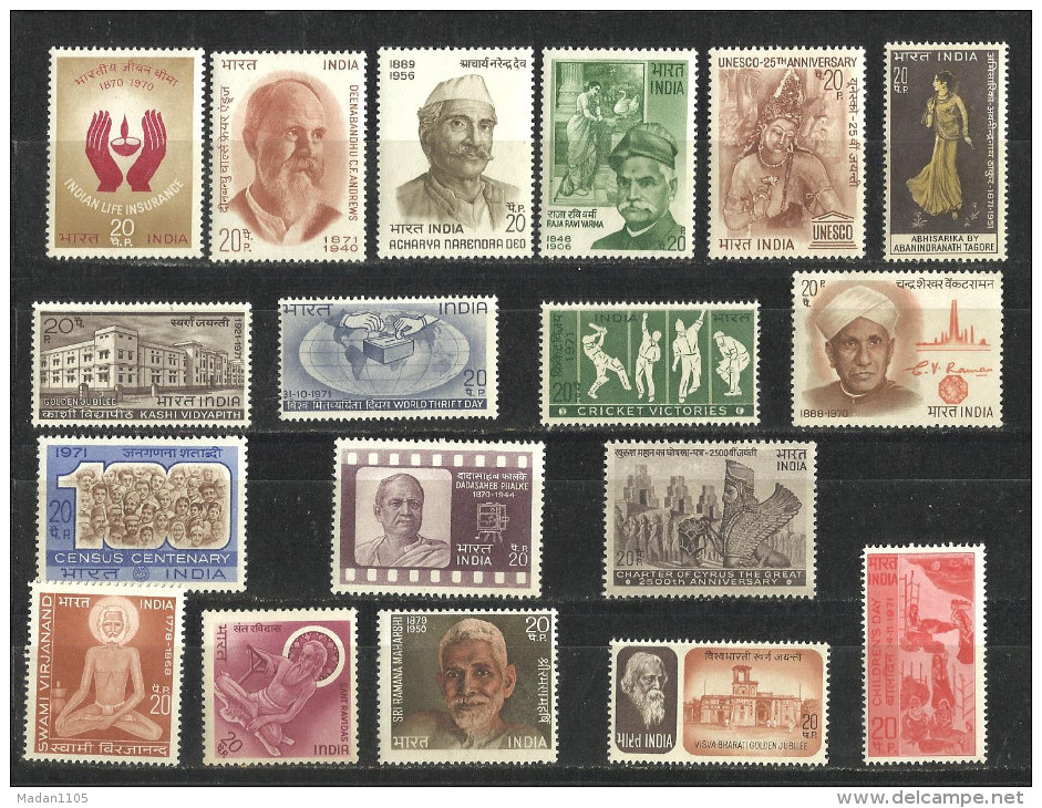 INDIA, 1971,Complete  Year Lot Of ALL Commemorative 18 Mint Stamps, Condition MNH, (**) - Ungebraucht