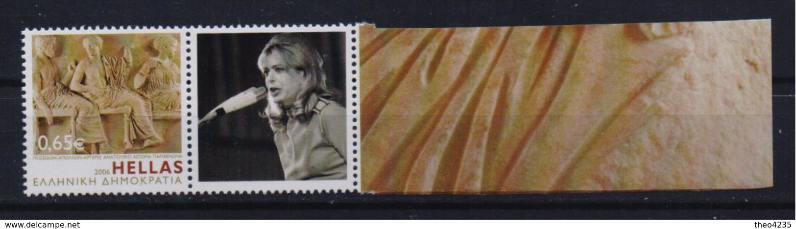 GREECE STAMPS PERSONAL STAMP WITH LABEL/MELINA MERKOURI-2006-MNH(L5) - Ungebraucht