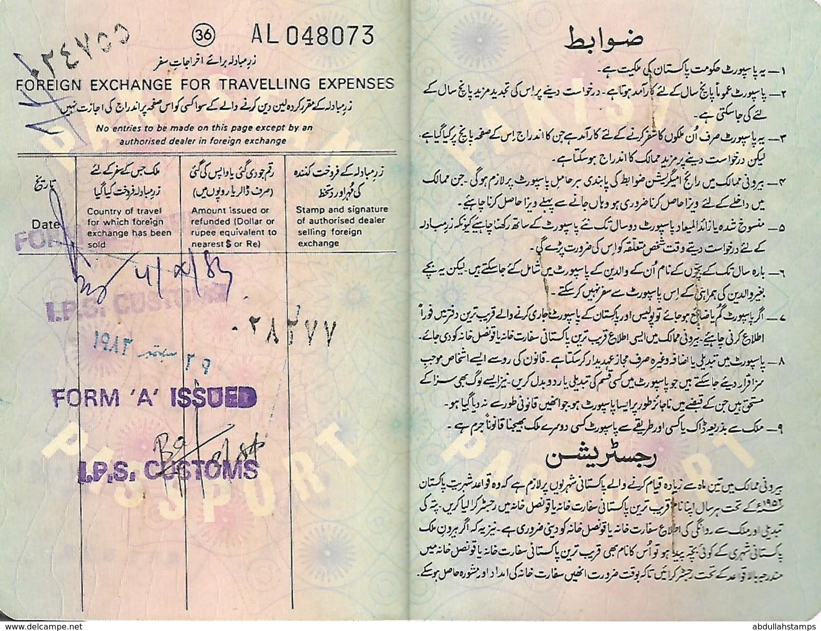 PAKISTAN USED PASSPORT ISSUED IN 1983 (ABU DHABI ) WITH UAE   50 RIYALS REVENUE STAMP AND   UAE VISA