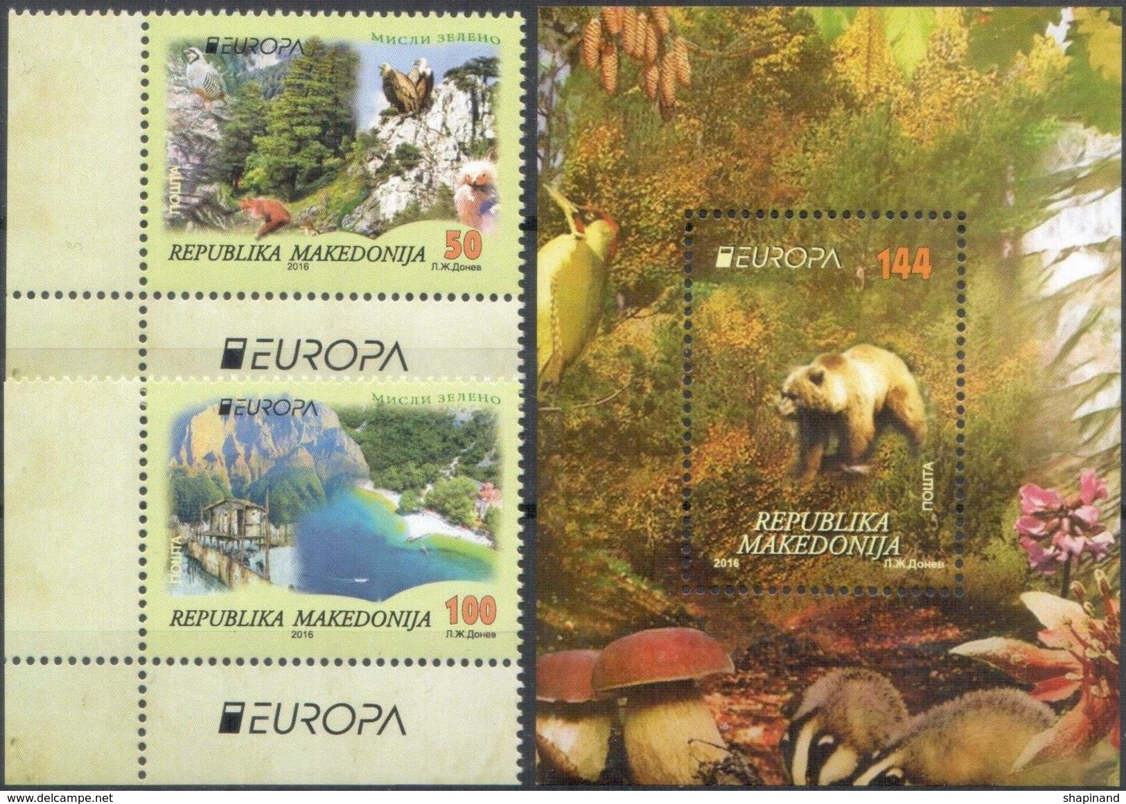 Macedonia 2016 "Europa CEPT "Think Green" 2v & SS.Quality:100% - 2016