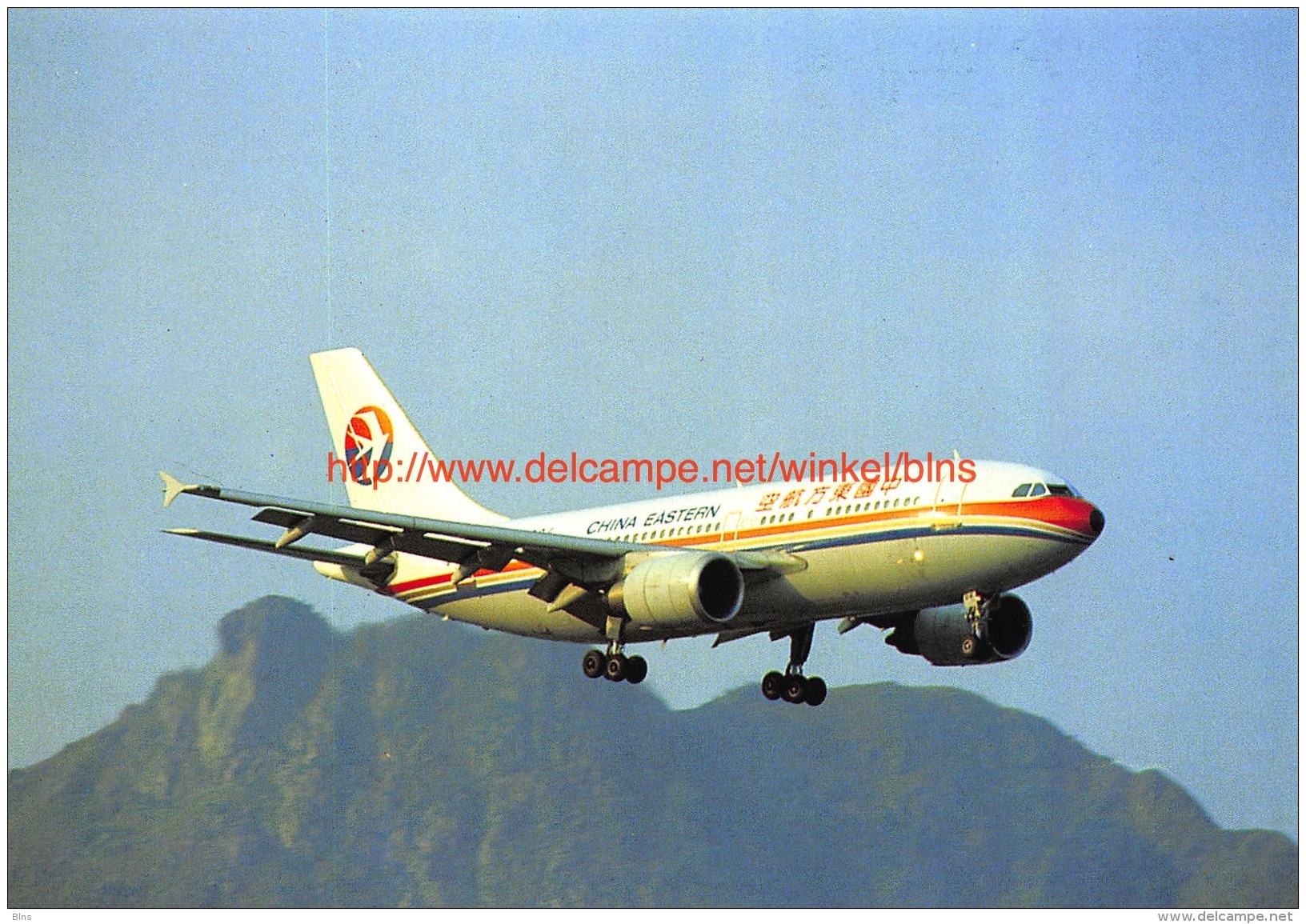 China Eastern - Airbus A310 - 1946-....: Moderne