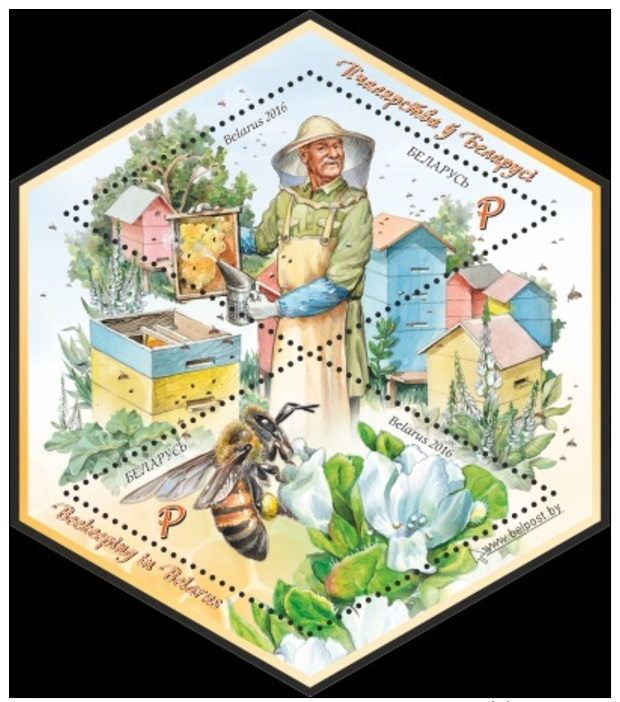 BELARUS 2016 Bees Beekeeping Honey S/s Of 2v MNH - Belarus