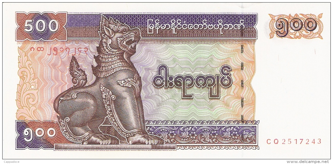 MYANMAR   500 Kyats   ND (1994)   P. 76b   UNC - Myanmar
