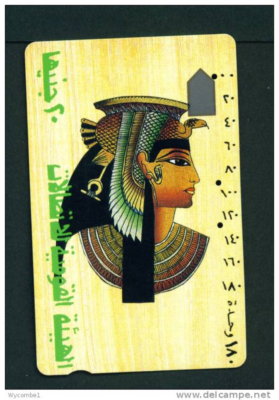 EGYPT - Magnetic Phonecard As Scan - Egypt