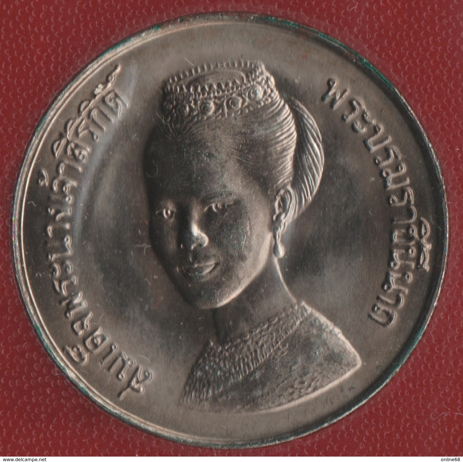 THAILAND 5 BAHT 2523 (1980) Queen Sirikit  FAO  Y# 137 - Thaïlande