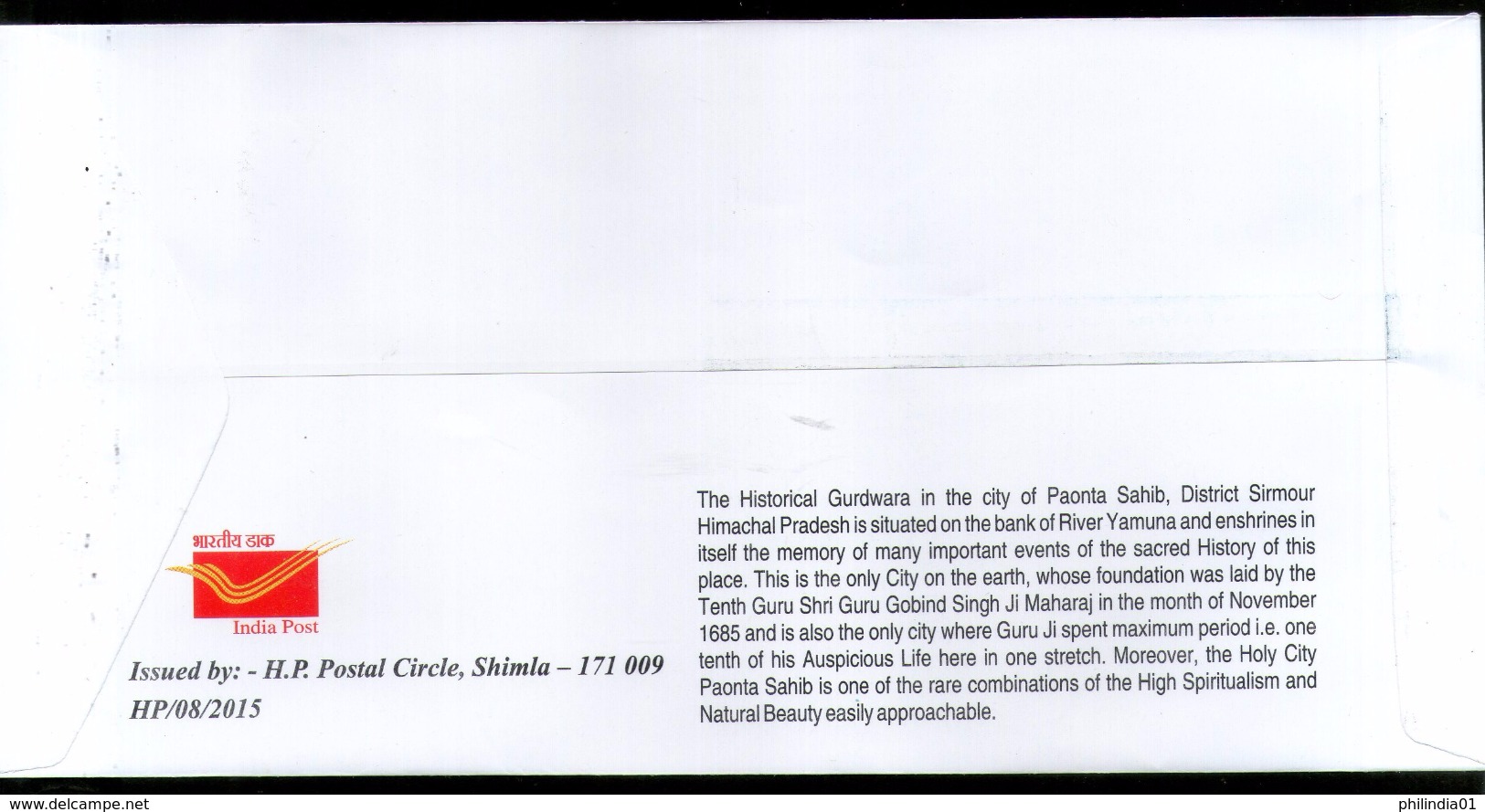 India 2016 Sri Paonta Sahib Gurdwara Sikhism Religion Special Cover # 18382 - Other & Unclassified