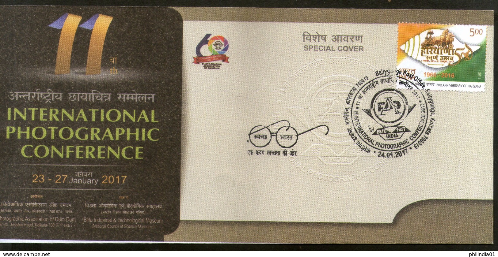 India 2017 International Photographic Conference Art Special Cover # 18505 - Photography