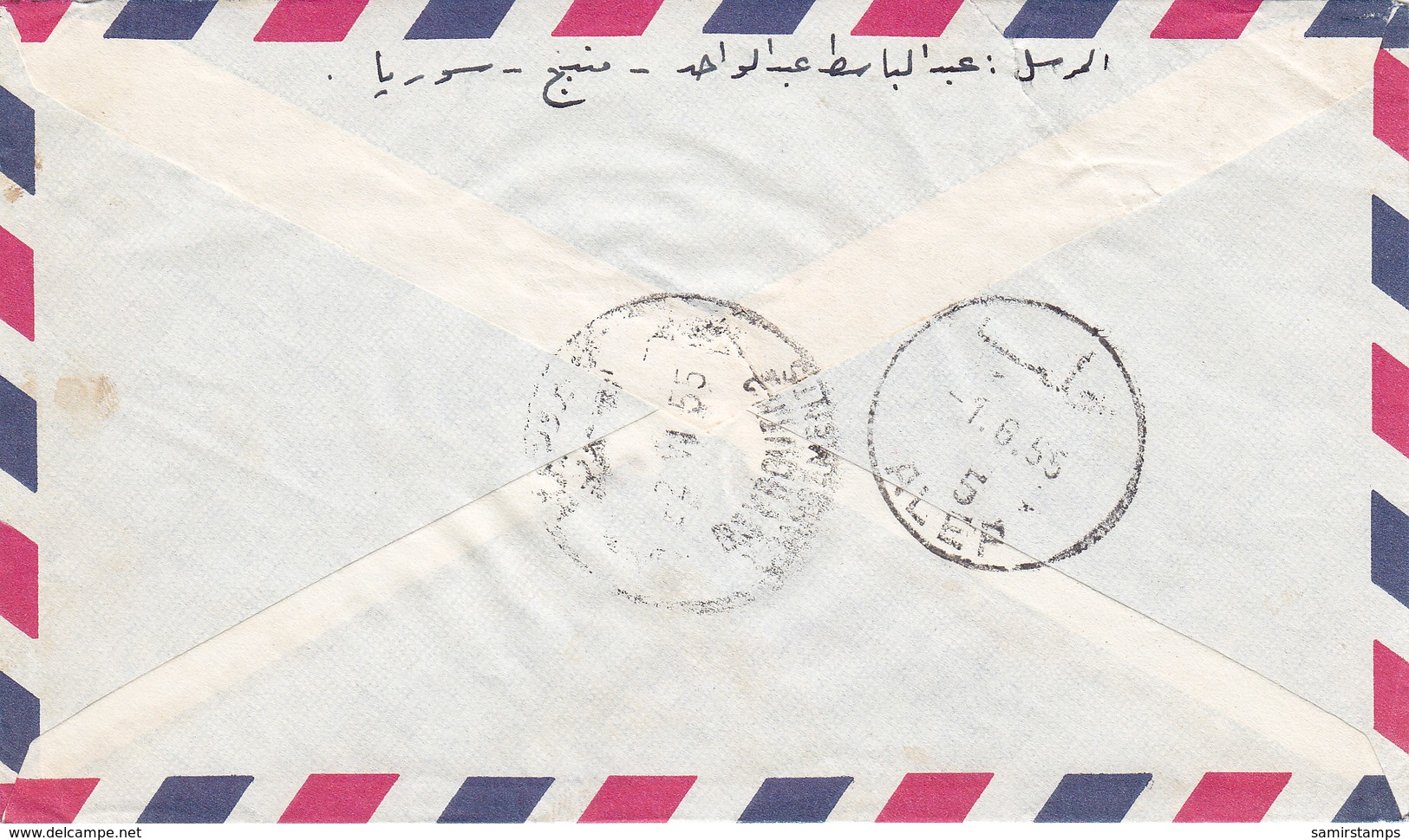 Syria Commercial Cover Sent 1955 " MEMBIDGE" Rare Clear Cancellat. Fine Condition- Scan Verso- Red. Price - SKRILL PAY. - Syria