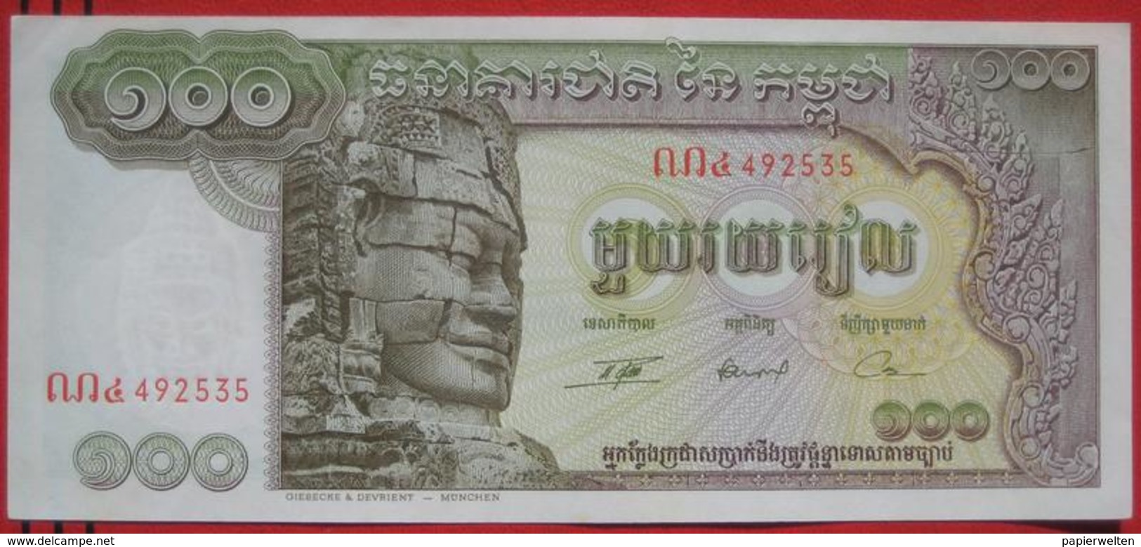 100 Riels ND (1972) - WPM 8c - Kambodscha