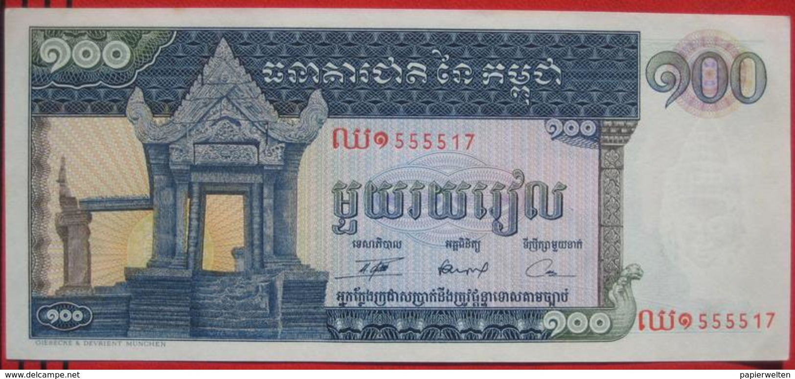 100 Riels ND (1972) - WPM 12b - Cambodia