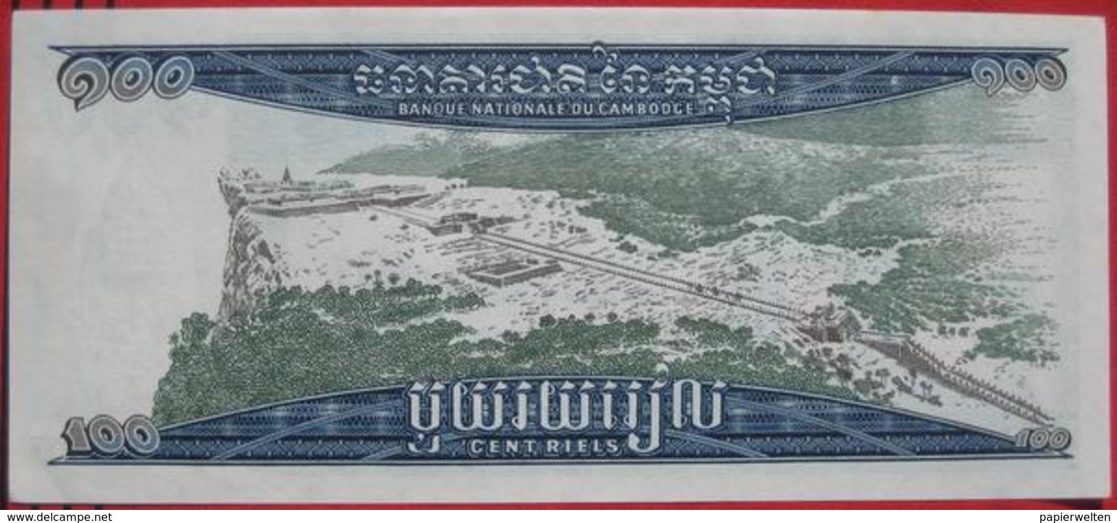 100 Riels ND (1972) - WPM 12b - Cambodia