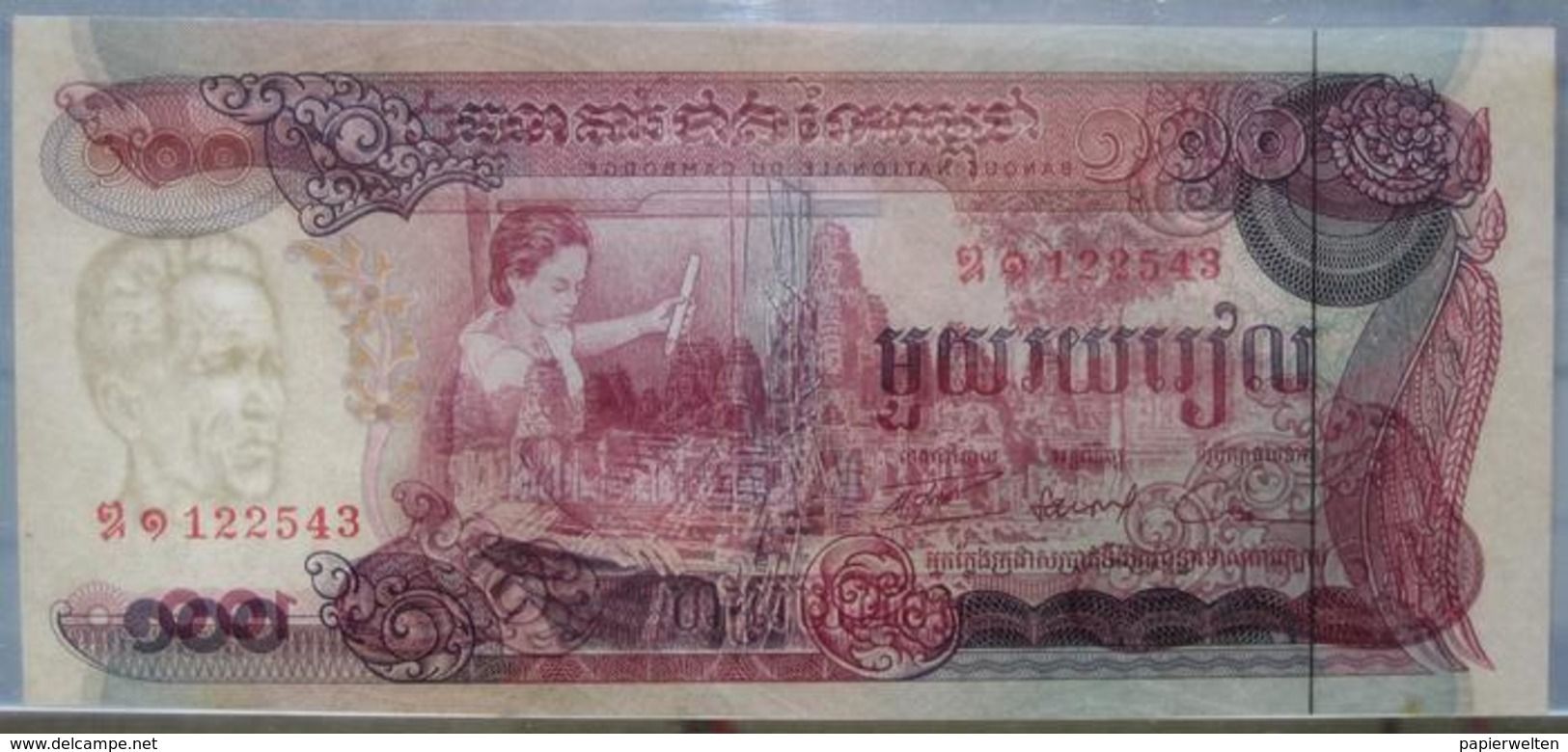 100 Riels ND (1973) - WPM 15a - Cambodia