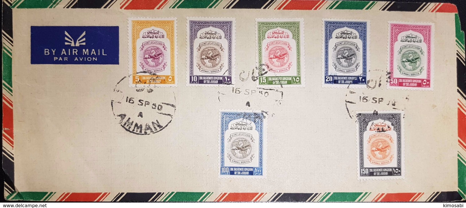 JORDAN 1950 FDC First Airmail Complete Set - Jordanie