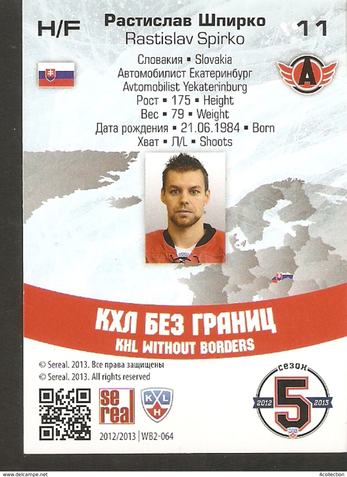 Hockey Collectibles KHL Se Real Card RASTISLAV SPIRKO H/F #11 Slovakia Avtomobilist Yekaterinburg 5th Season 2012-2013 - 2000-Oggi