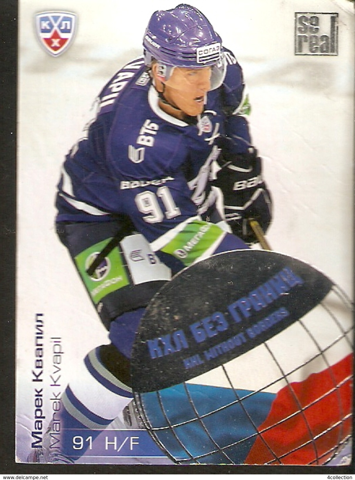 Hockey Sport Collectibles KHL Se Real Card MAREK KVAPIL H/F #91 CZECH Rep. DYNAMO Moscow 5th Season 2012-2013 - 2000-Now