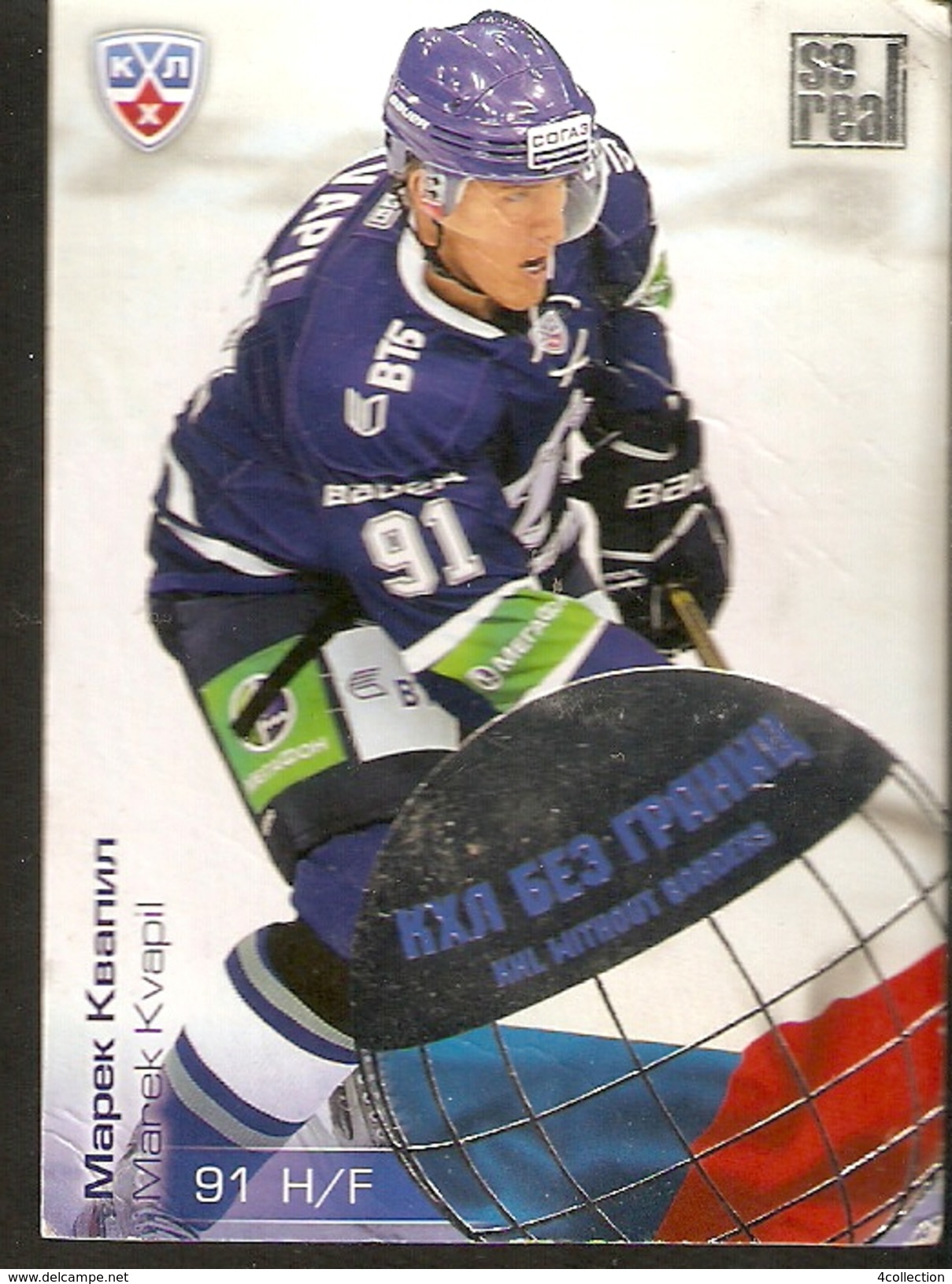 Hockey Sport Collectibles KHL Se Real Card MAREK KVAPIL H/F #91 CZECH Rep. DYNAMO Moscow 5th Season 2012-2013 - 2000-Hoy