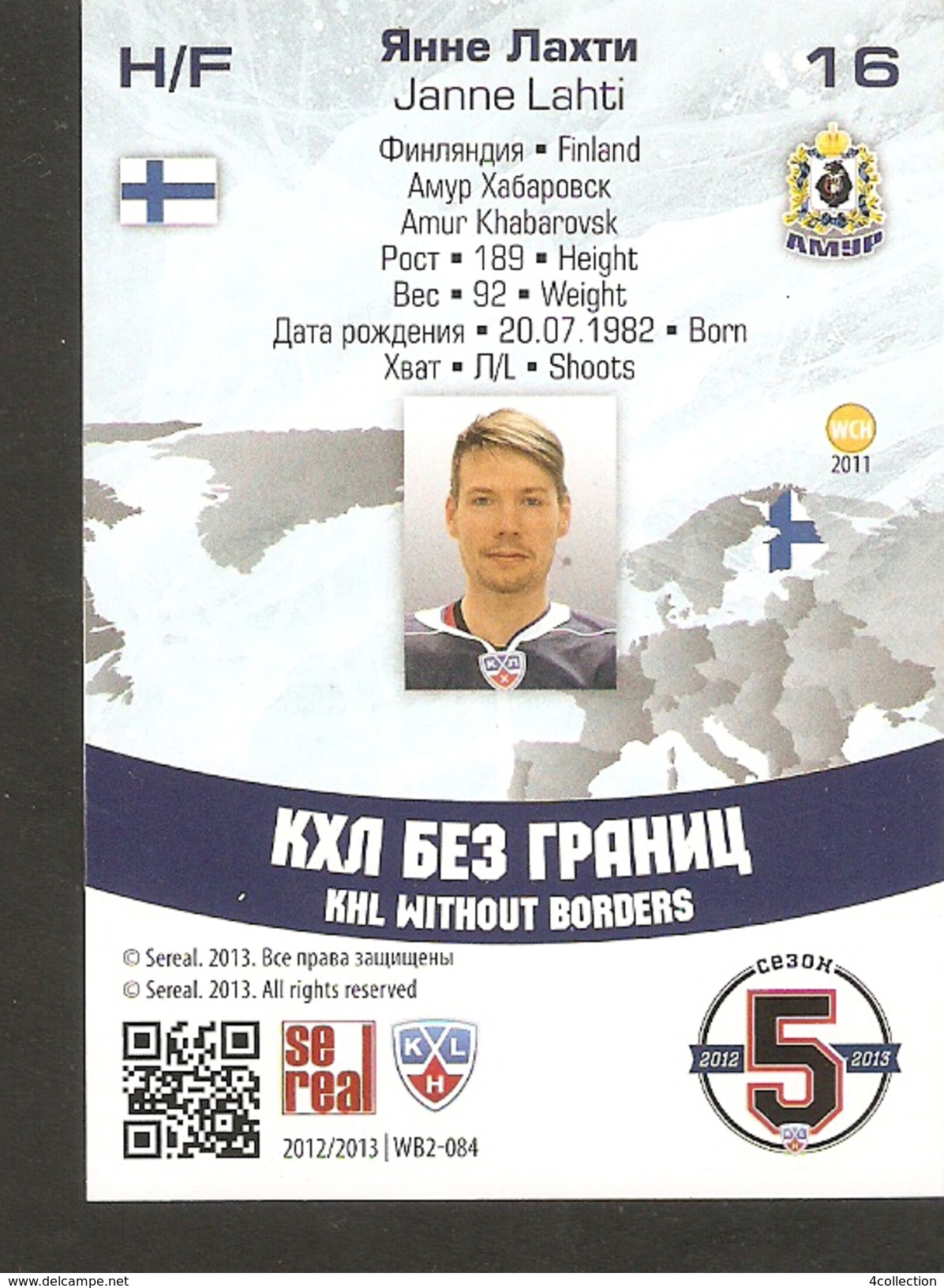 Hockey Sport Collectibles KHL Se Real Card JANNE LAHTI H/F #16 Finland Amur Khabarovsk 5th Season 2012-2013 - 2000-Heute