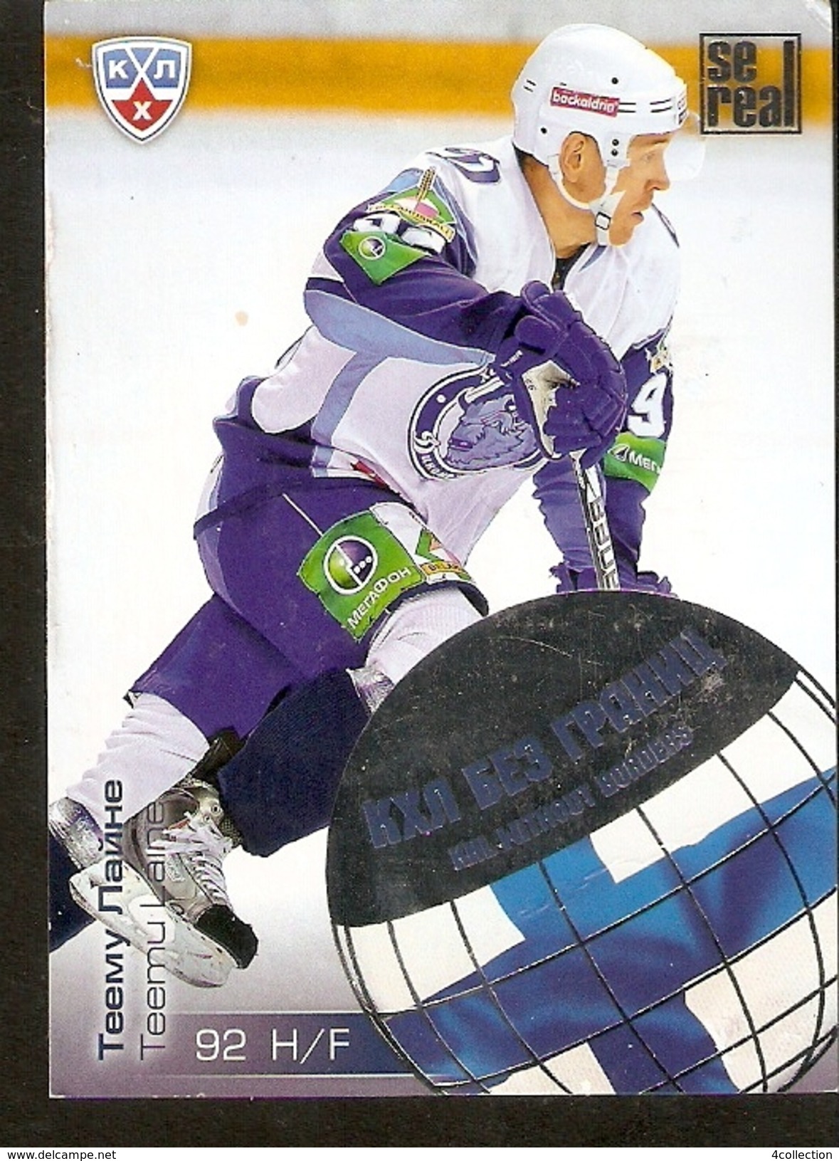 Hockey Sport Collectibles KHL Se Real Card TEEMU LAINE H/F 92 Finland DYNAMO Minsk 5th Season 2012-2013 - 2000-Hoy