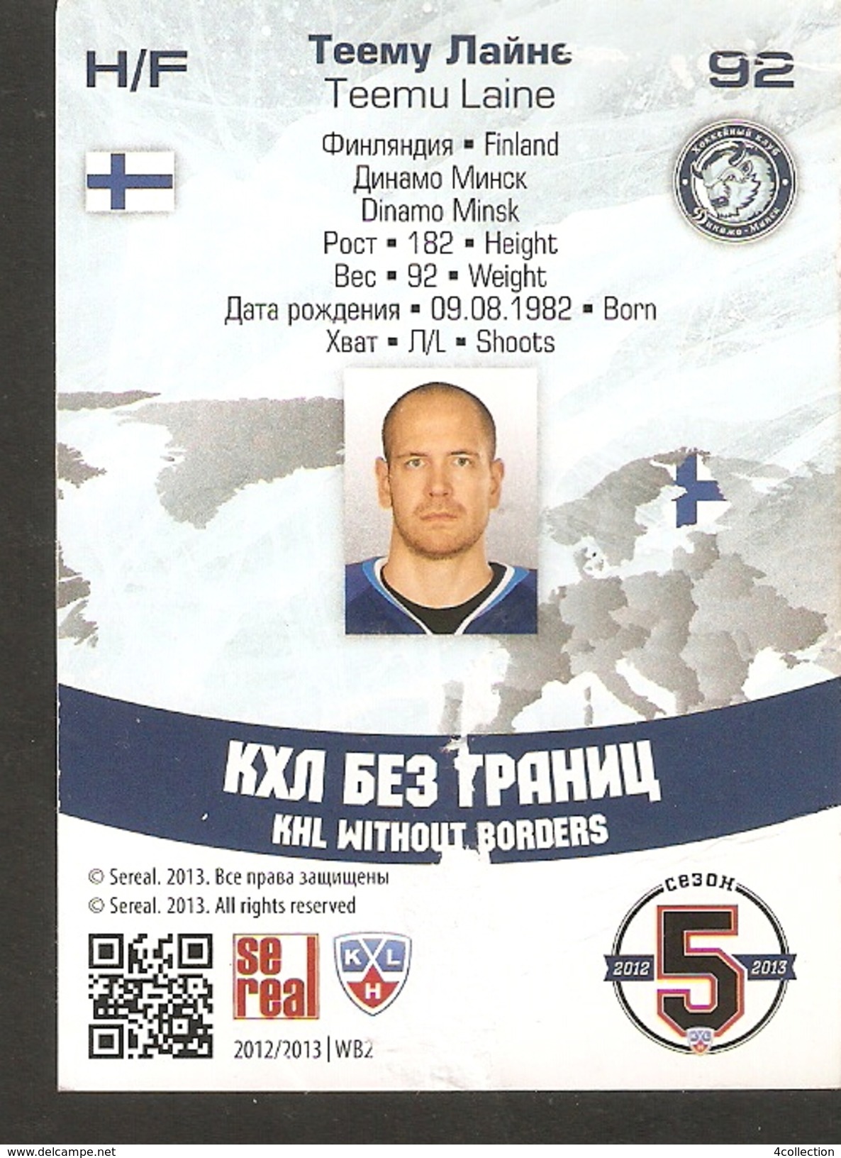 Hockey Sport Collectibles KHL Se Real Card TEEMU LAINE H/F 92 Finland DYNAMO Minsk 5th Season 2012-2013 - 2000-Hoy