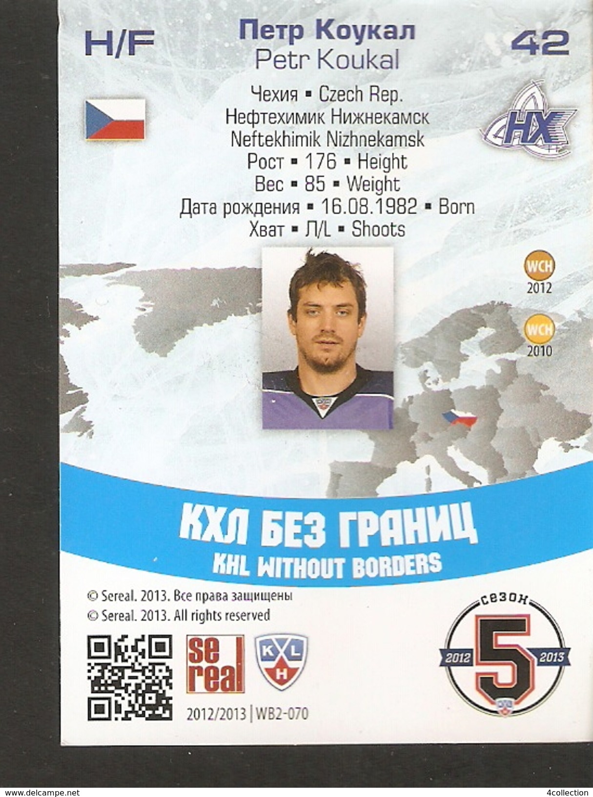 Hockey Sport Collectibles KHL Se Real Card PETR KOUKAL H/F 42 Czech Rep. Neftekhimik Nizhnekamsk 5th Season 2012-2013 - 2000-Aujourd'hui