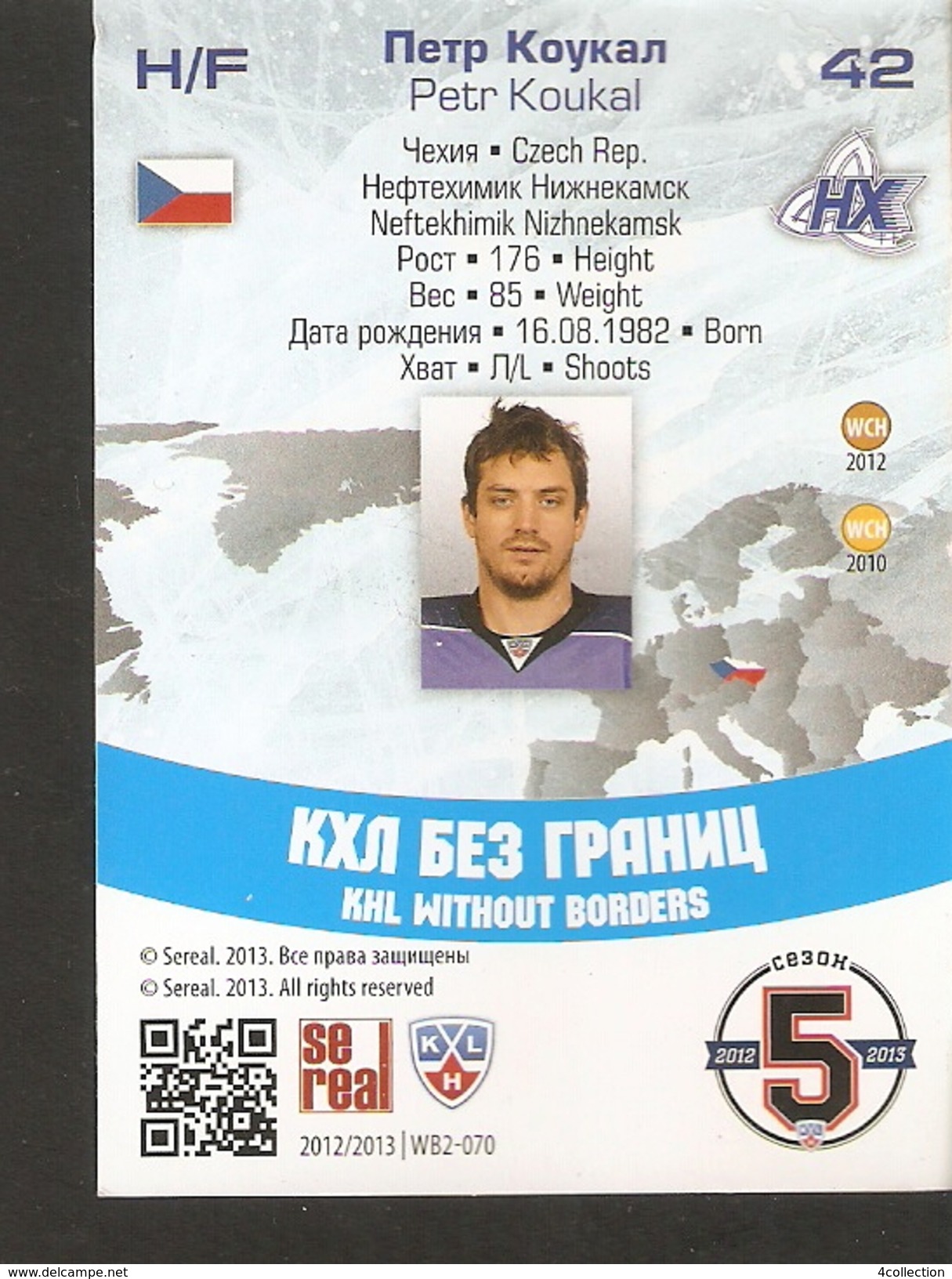 Hockey Sport Collectibles KHL Se Real Card PETR KOUKAL H/F 42 Czech Rep. Neftekhimik Nizhnekamsk 5th Season 2012-2013 - 2000-Hoy