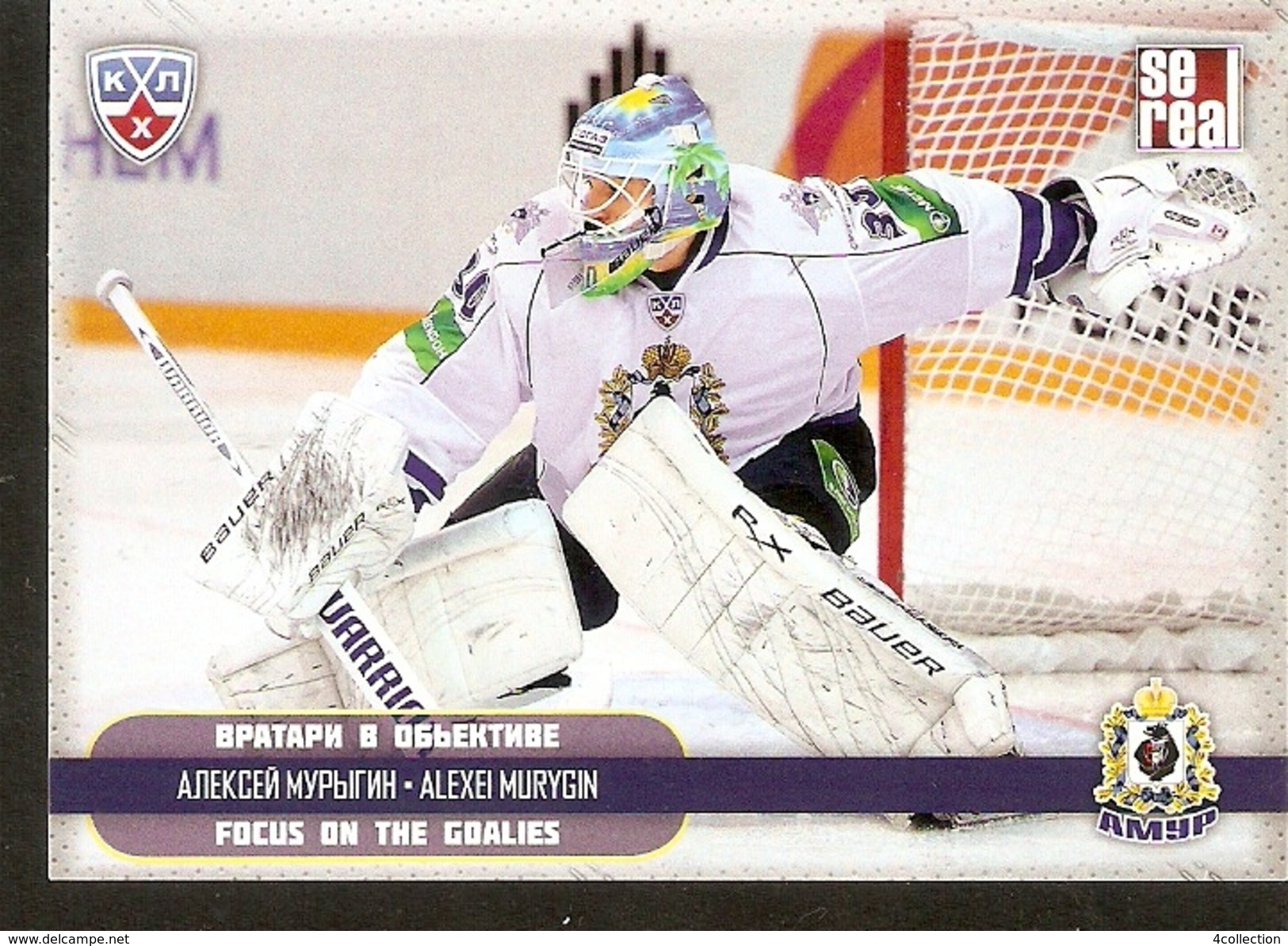 Hockey Sport Collectibles KHL Se Real Card ALEXEI  MURYGIN Goaltender #30 AMUR KHABAROVSK 5th Season 2012-2013 - 2000-Nu