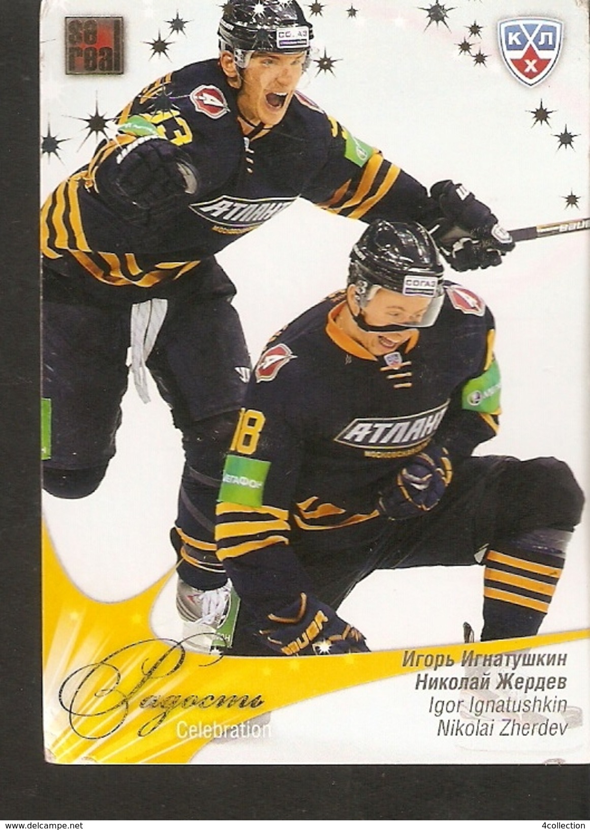 Hockey Sport Collectibles KHL Se Real Card IGOR IGNATUSHKIN NIKOLAI ZHERDEV 5th Season 2012-2013 - 2000-Oggi