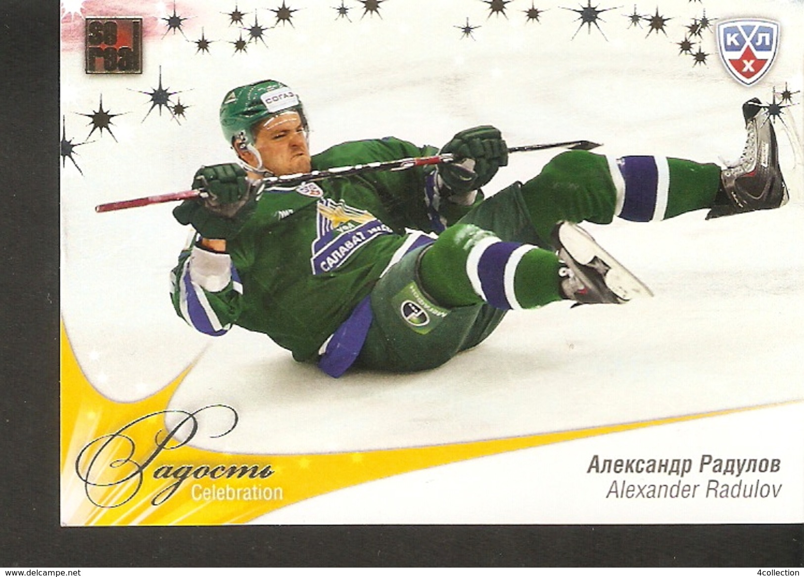 Hockey Sport Collectibles KHL SeReal Card ALEXANDER RADULOV Playoffs 2009/10 Salavat Yulaev Ufa Ak Bars Kazan 5th Season - 2000-Now