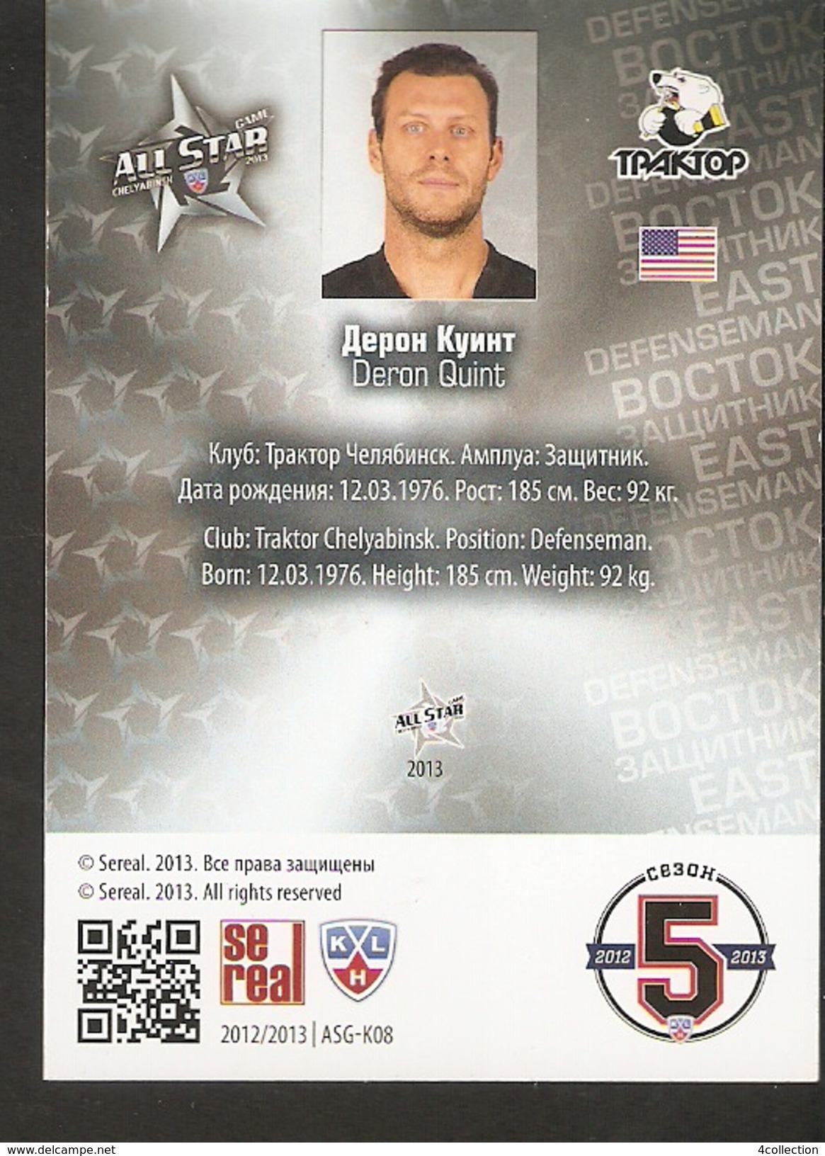 Hockey Sport Collectibles KHL Se Real Card USA DERON QUINT Defenseman Traktor Chelyabinsk 5th Season 2012-2013 - 2000-Oggi