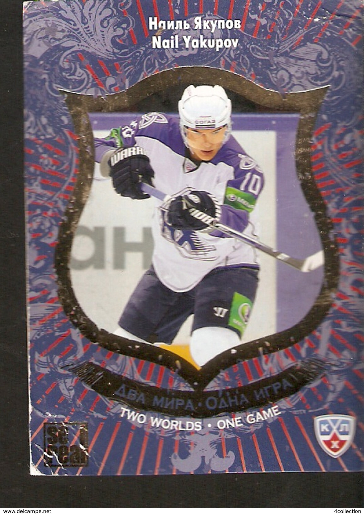 Hockey Sport Collectibles KHL Se Real Card Russia NAIL YAKUPOV Forward #10 Neftekhimik Nizhnekamsk 5th Season 2012-2013 - 2000-Oggi