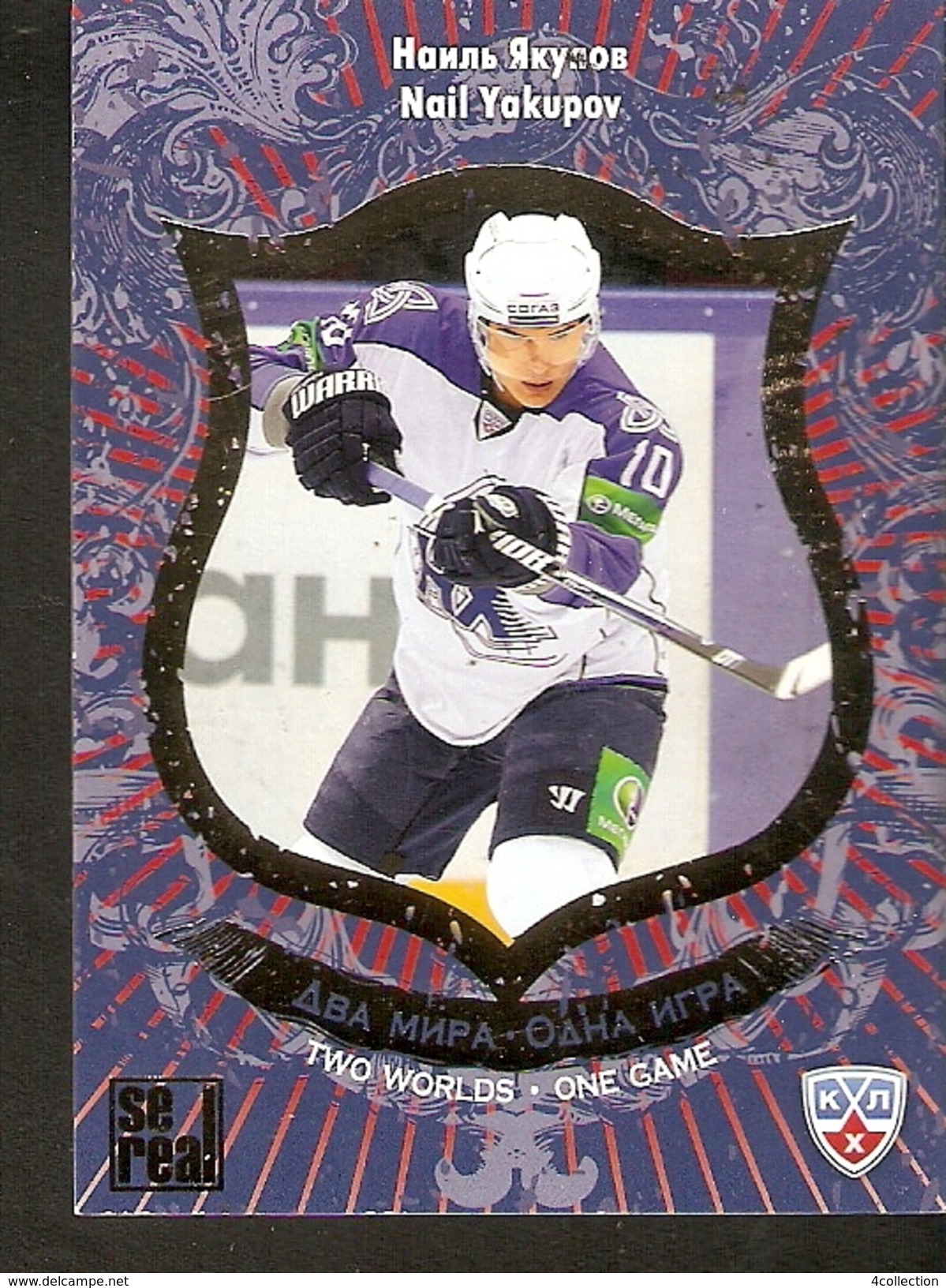 2 Hockey Sport Collectibles KHL SeReal Card Russia NAIL YAKUPOV Forward #10 Neftekhimik Nizhnekamsk 5th Season 2012-2013 - 2000-Nu