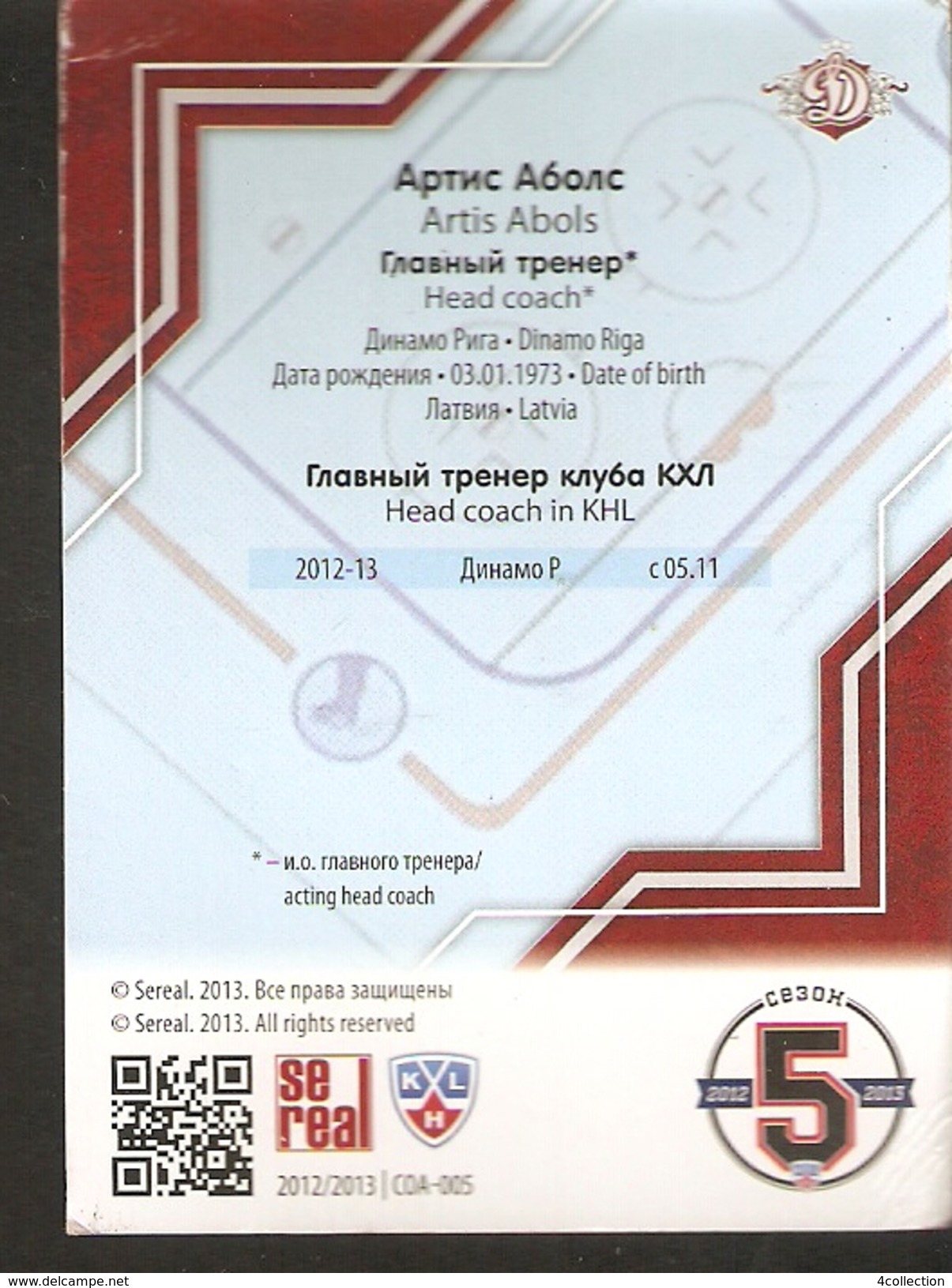 Hockey Sport Collectibles KHL COACHES SeReal Card Head Coach ARTIS ABOLS DINAMO RIGA 5th Season 2012-2013 - 2000-Hoy