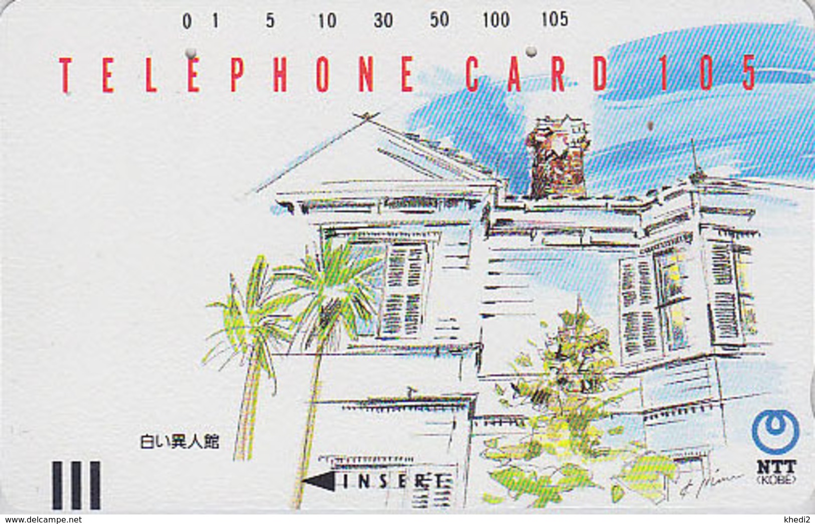 Télécarte Ancienne Japon / NTT 330-036 - Paysage Palmier / Dessin - Landscape Painting Japan Front Bar Phonecard - Peinture