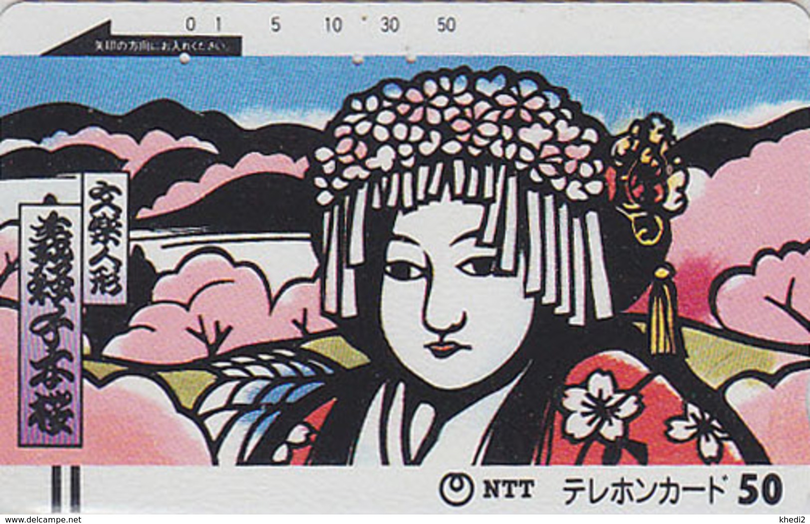 Télécarte Ancienne JAPON / NTT 330-038 - Culture Tradition / Peinture Poupée - Painting JAPAN Front Bar Phonecard - Culture