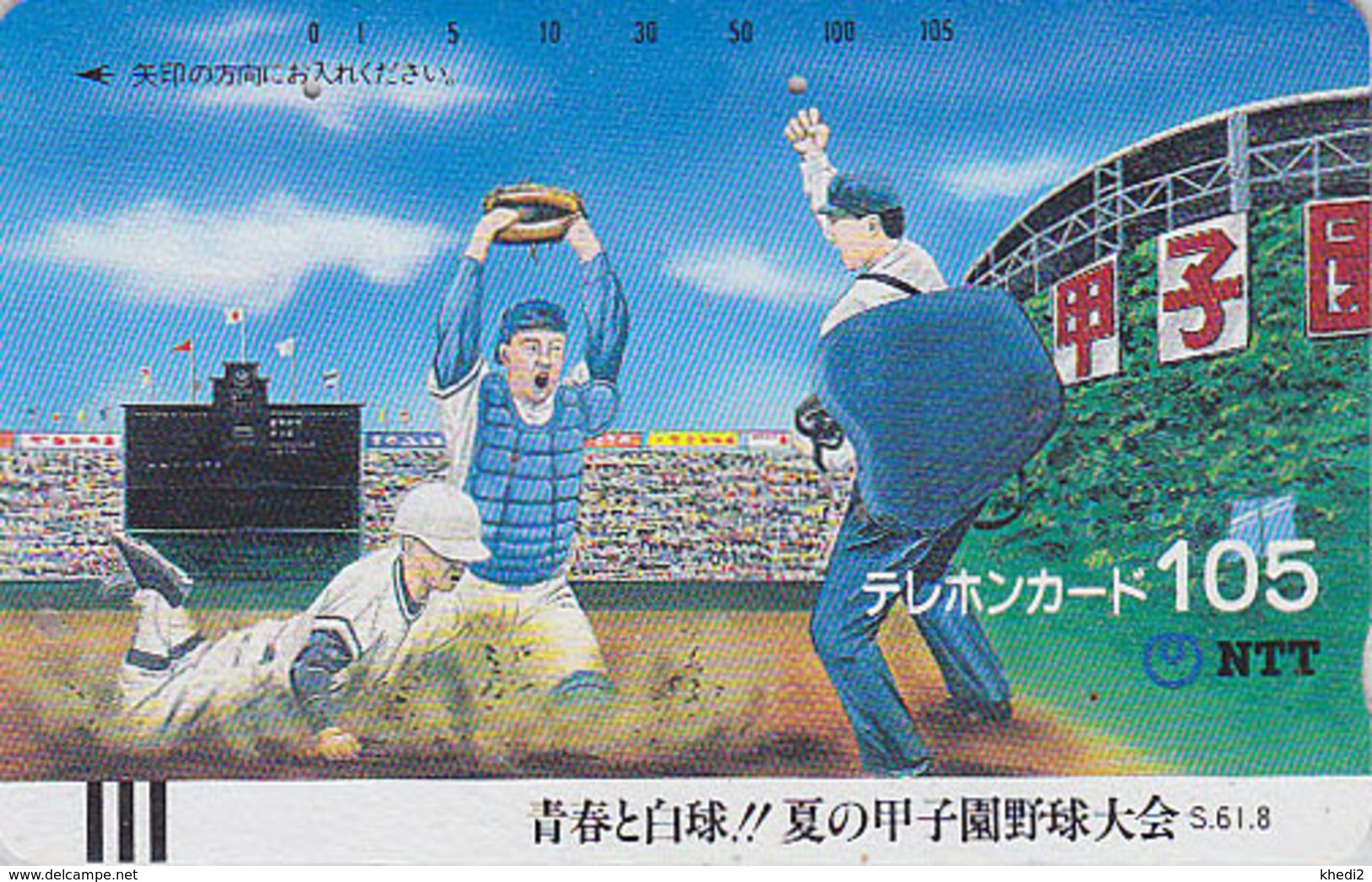 Télécarte Ancienne Japon / NTT 330-041 - Sport - BASEBALL - Japan Front Bar Phonecard - Balken Telefonkarte - Japon