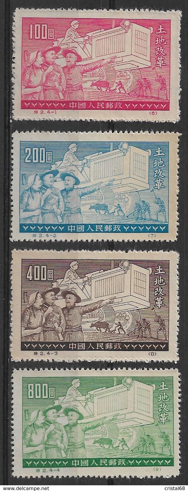 CHINE 1951 - Timbres N°929A à N°929D (4 Valeurs) - Neufs - Officiële Herdrukken