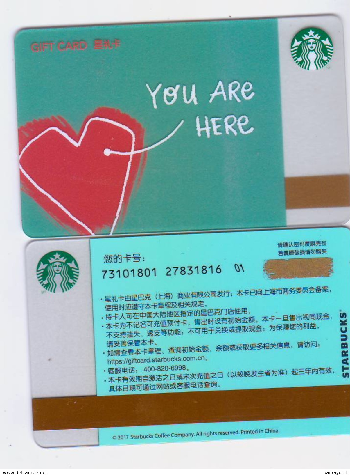 Starbucks China 2017 You Are Here Gift Cards Set RMB100 - Gift Cards