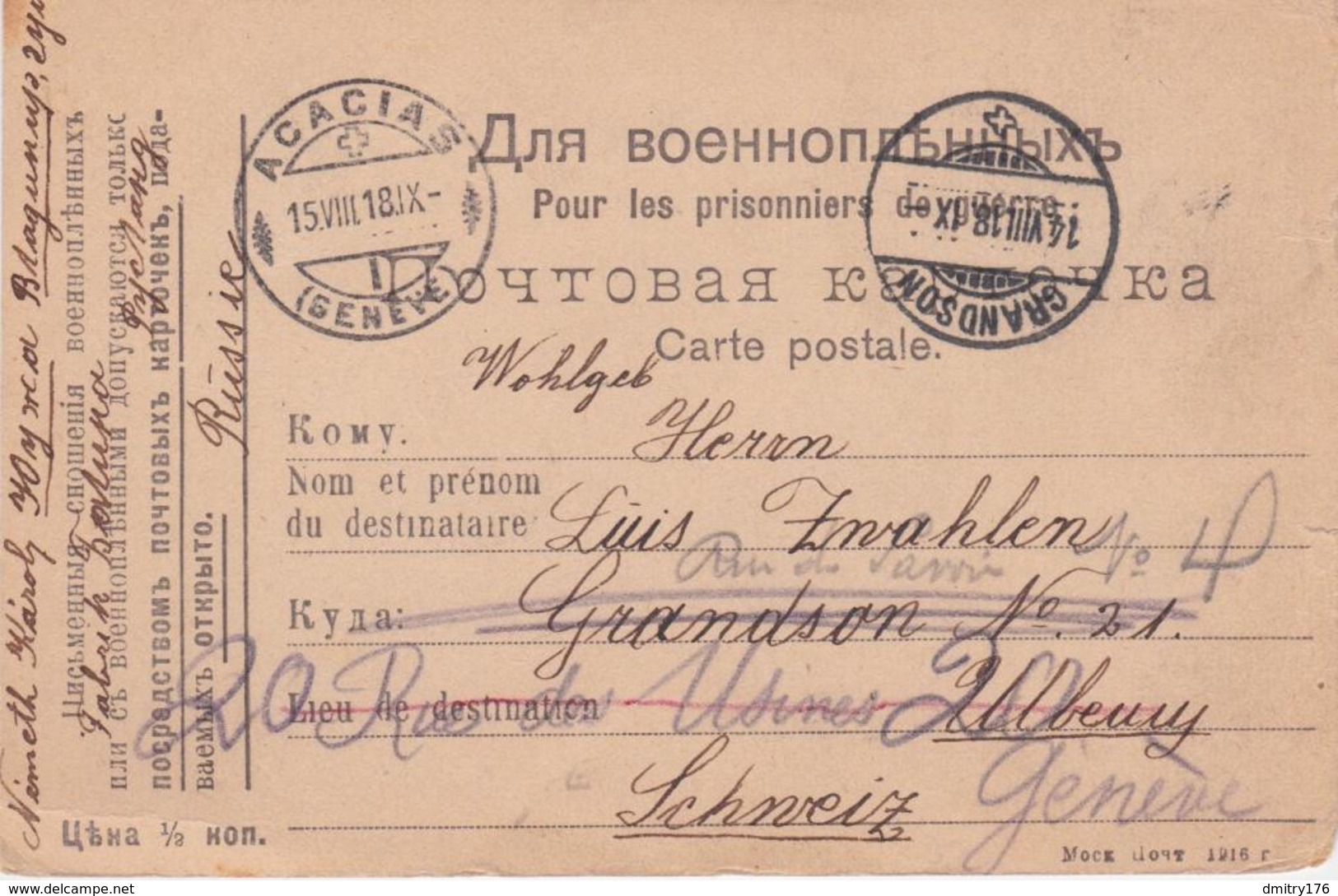 Russia  Postal History . Prisoner Mail Uzha Vladimir Province  To Swiss - Briefe U. Dokumente