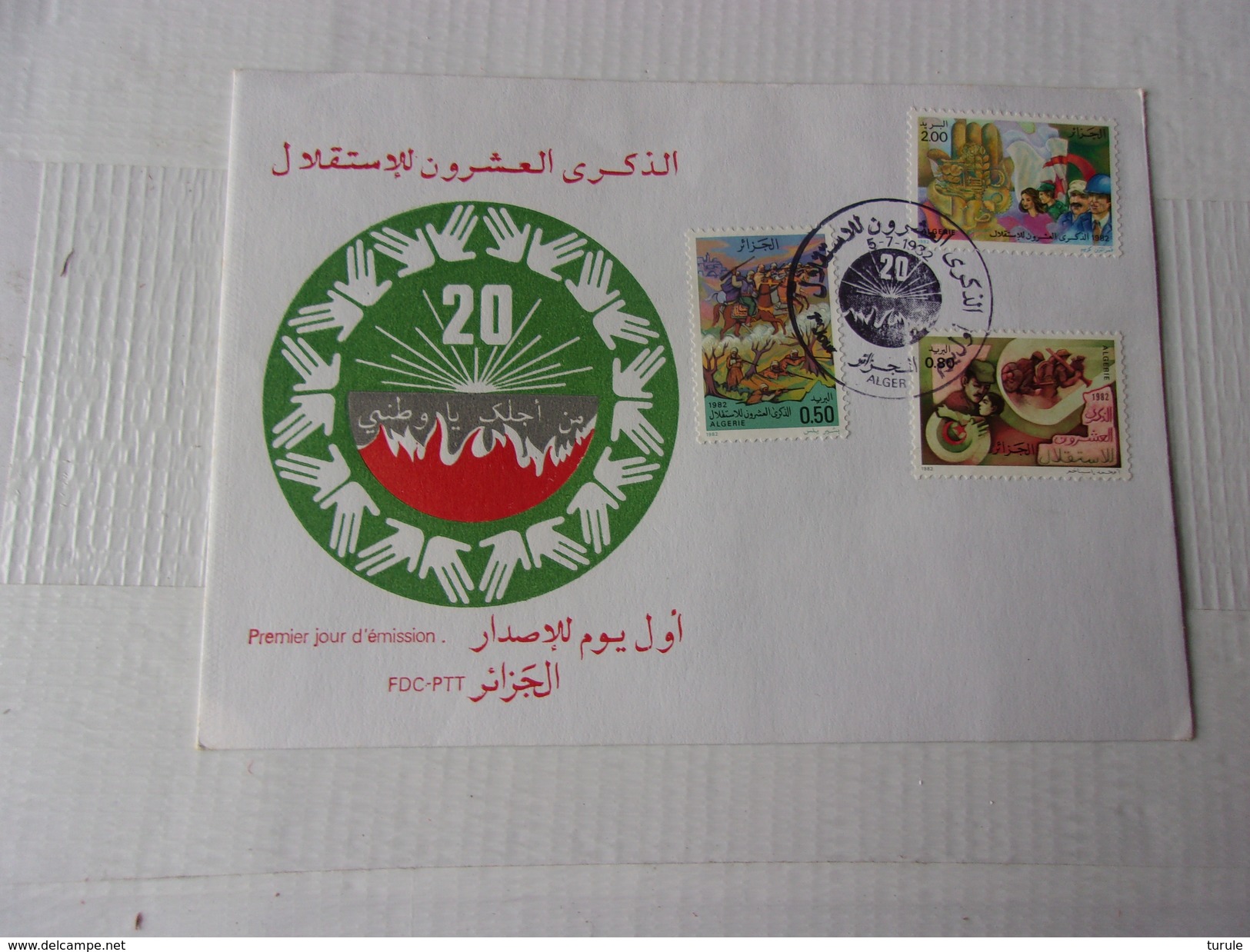 ALGERIE (1982)  Anniversaire De L'indépendance - Algeria (1962-...)