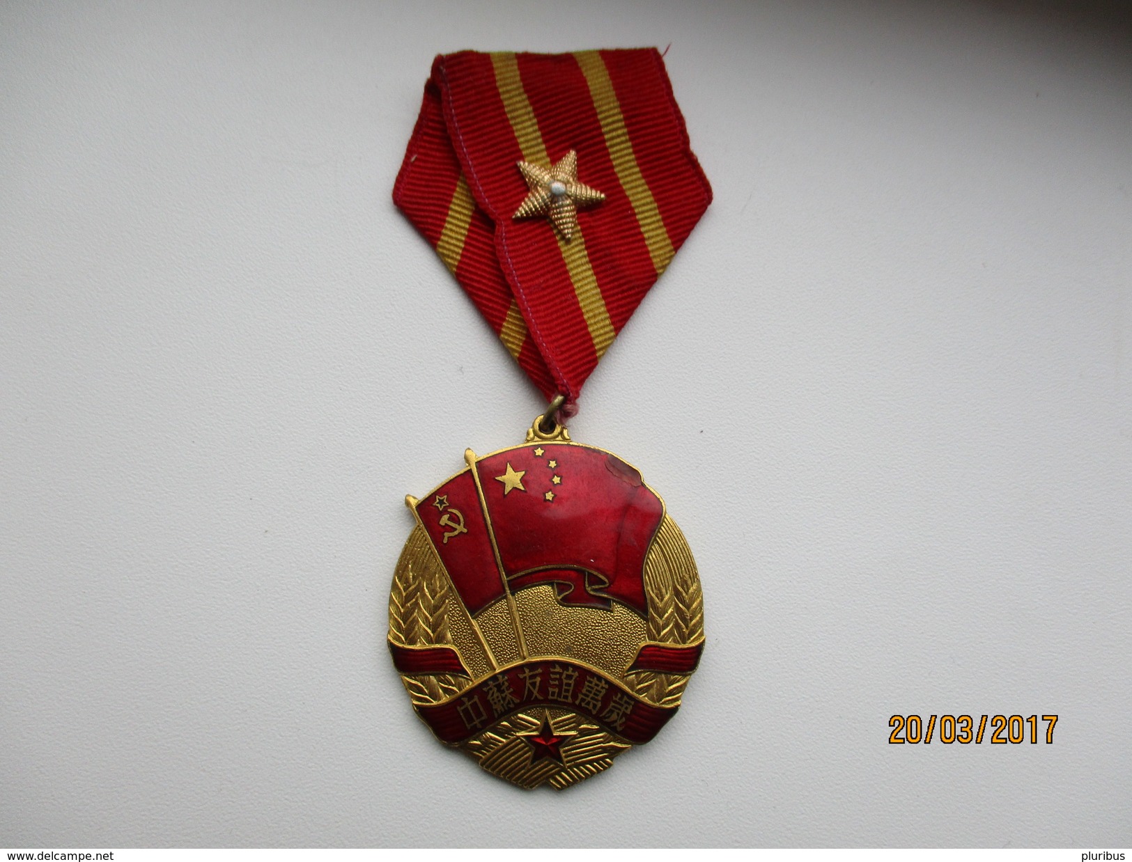 BEAUTIFUL MEDAL ORDER CHINA USSR RUSSIA  , 0 - Other & Unclassified