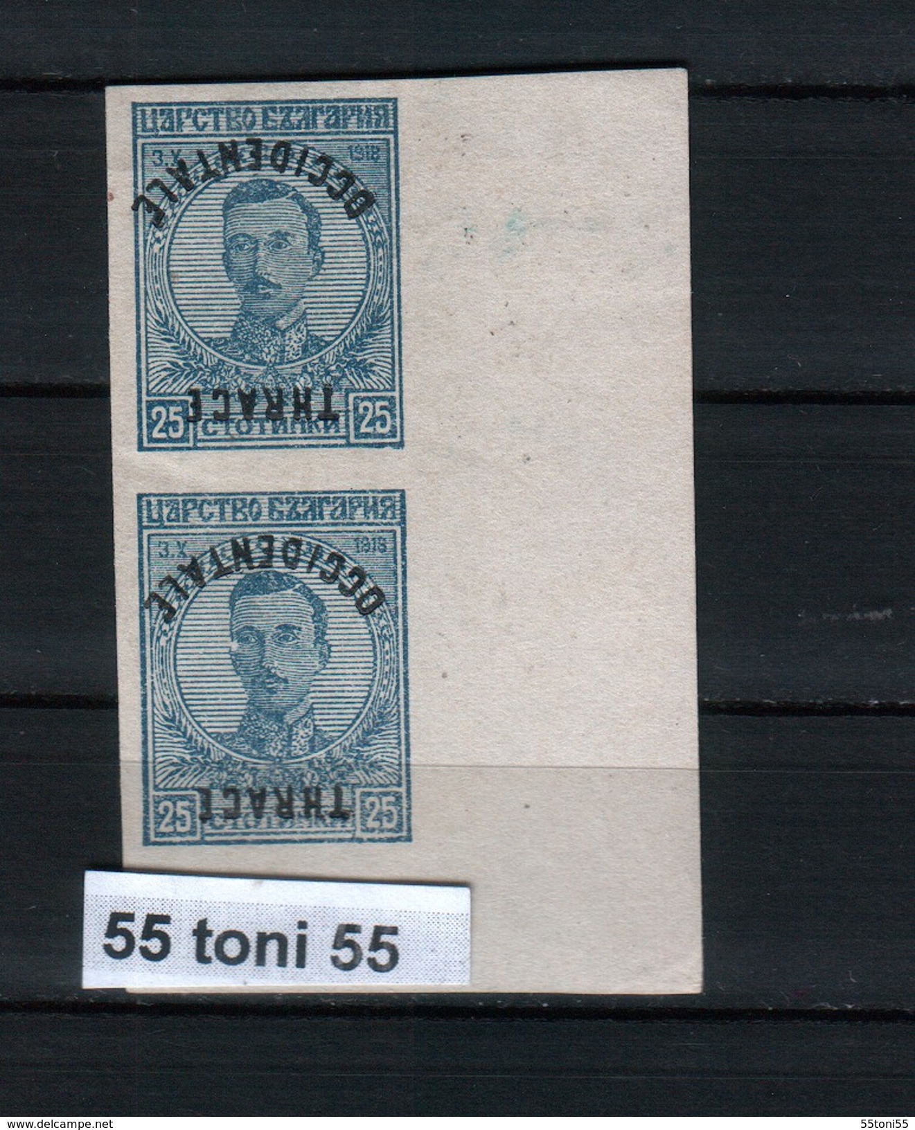 THRACE OCCIDENTALE 1920   ERROR -IMPERF Reversed Overprint  Pair (*) No Gum   Bulgaria/ GREECE - Variétés Et Curiosités